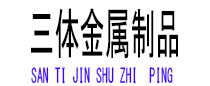 吴兴光伏配件